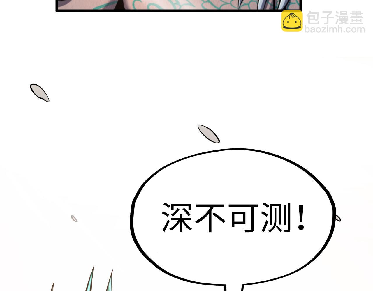 第266话 水中倒影35