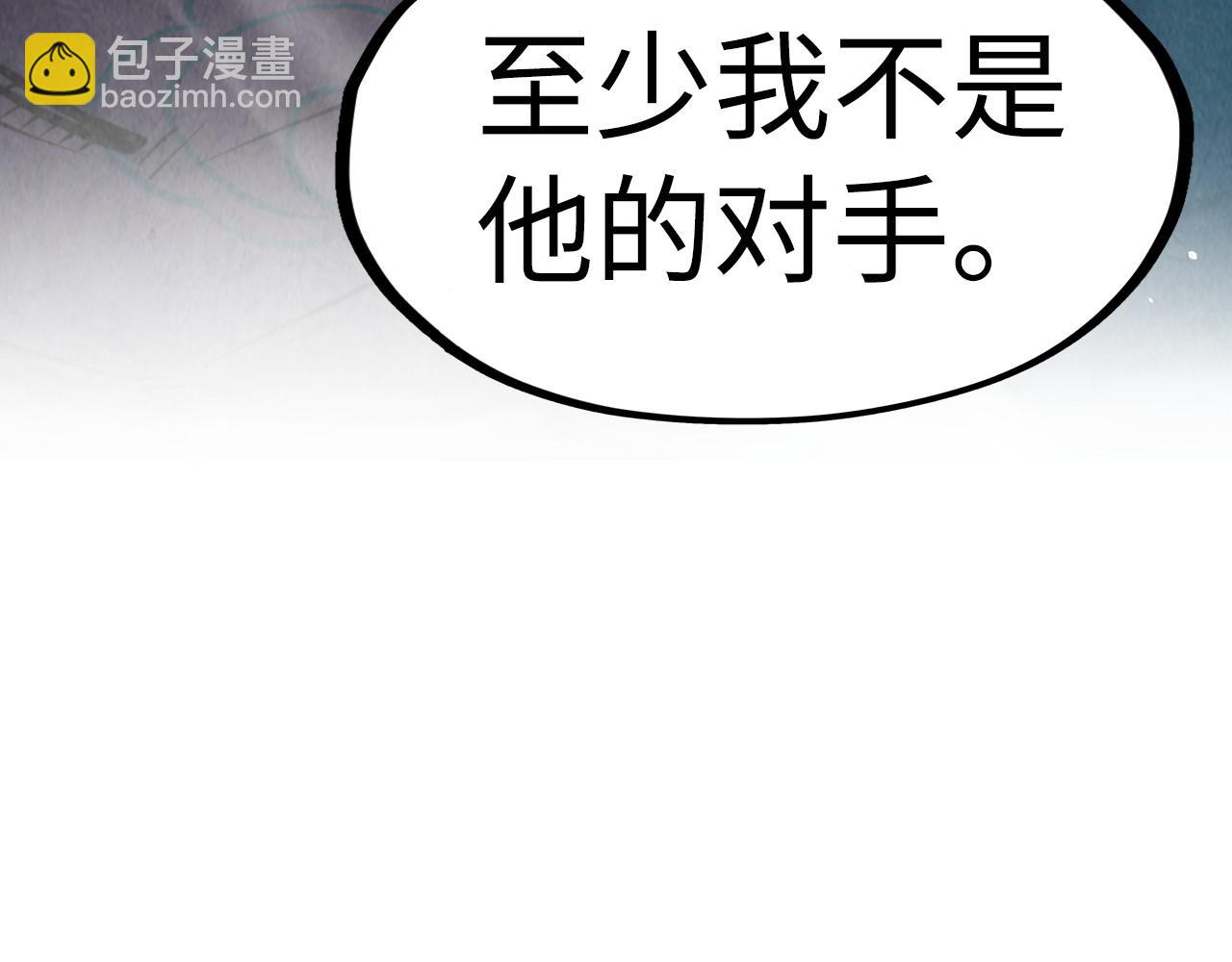 第266话 水中倒影39
