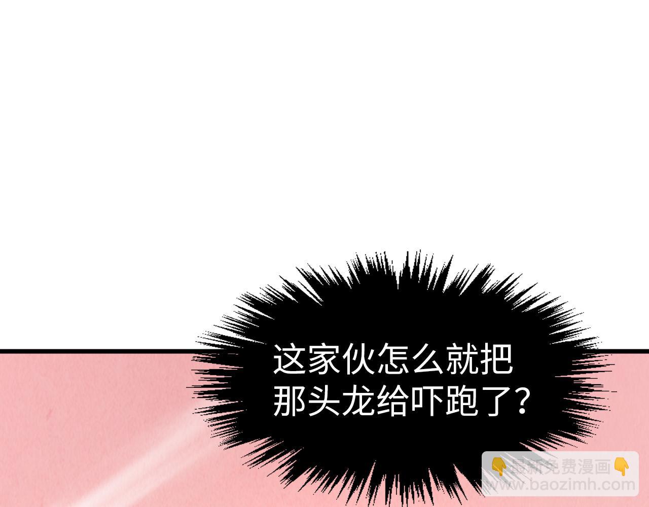 第266话 水中倒影4
