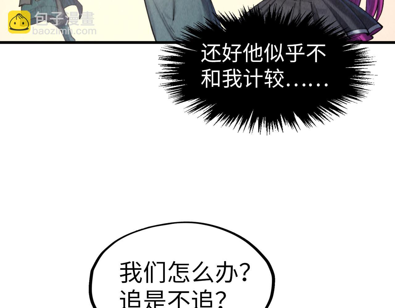第266话 水中倒影42
