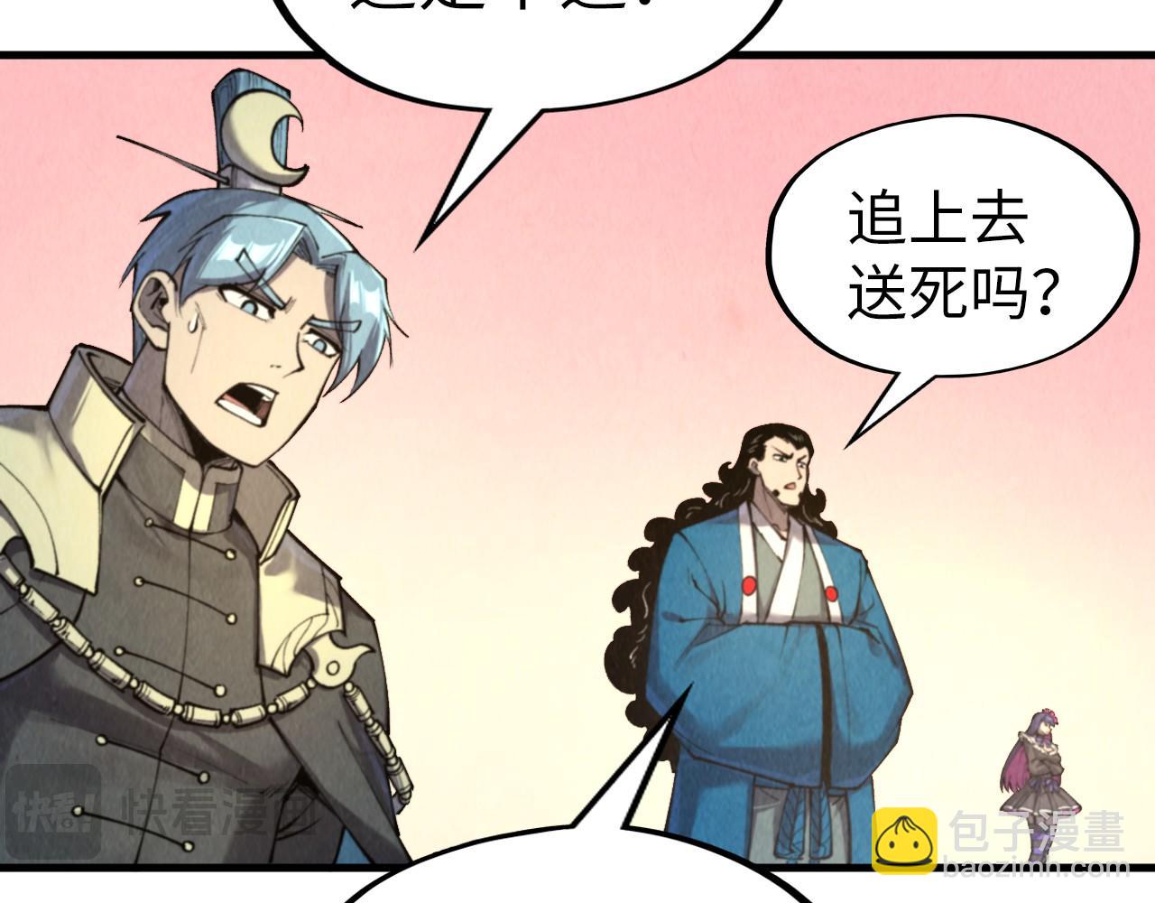 第266话 水中倒影43