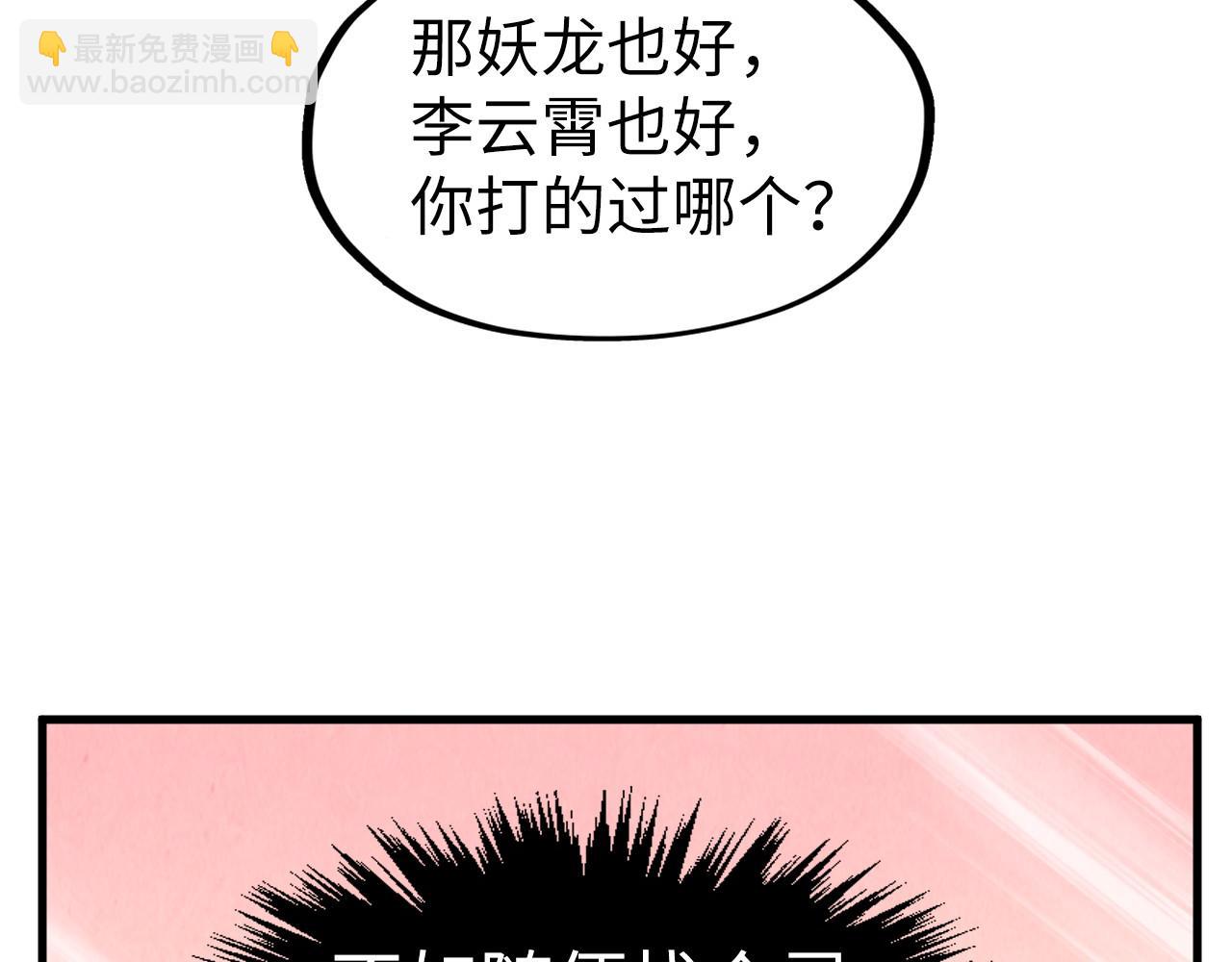 第266话 水中倒影44