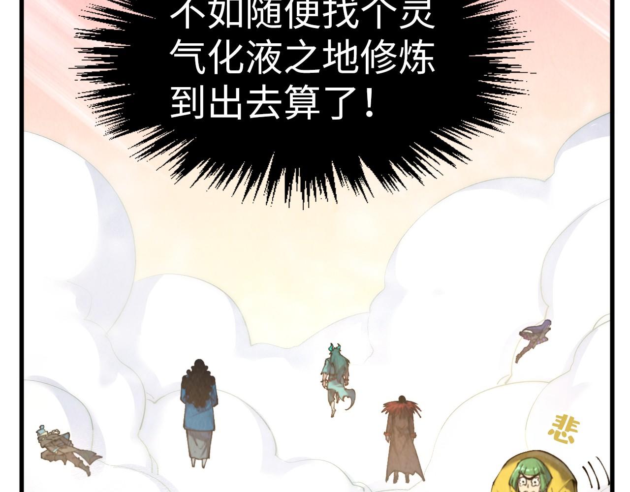 第266话 水中倒影45