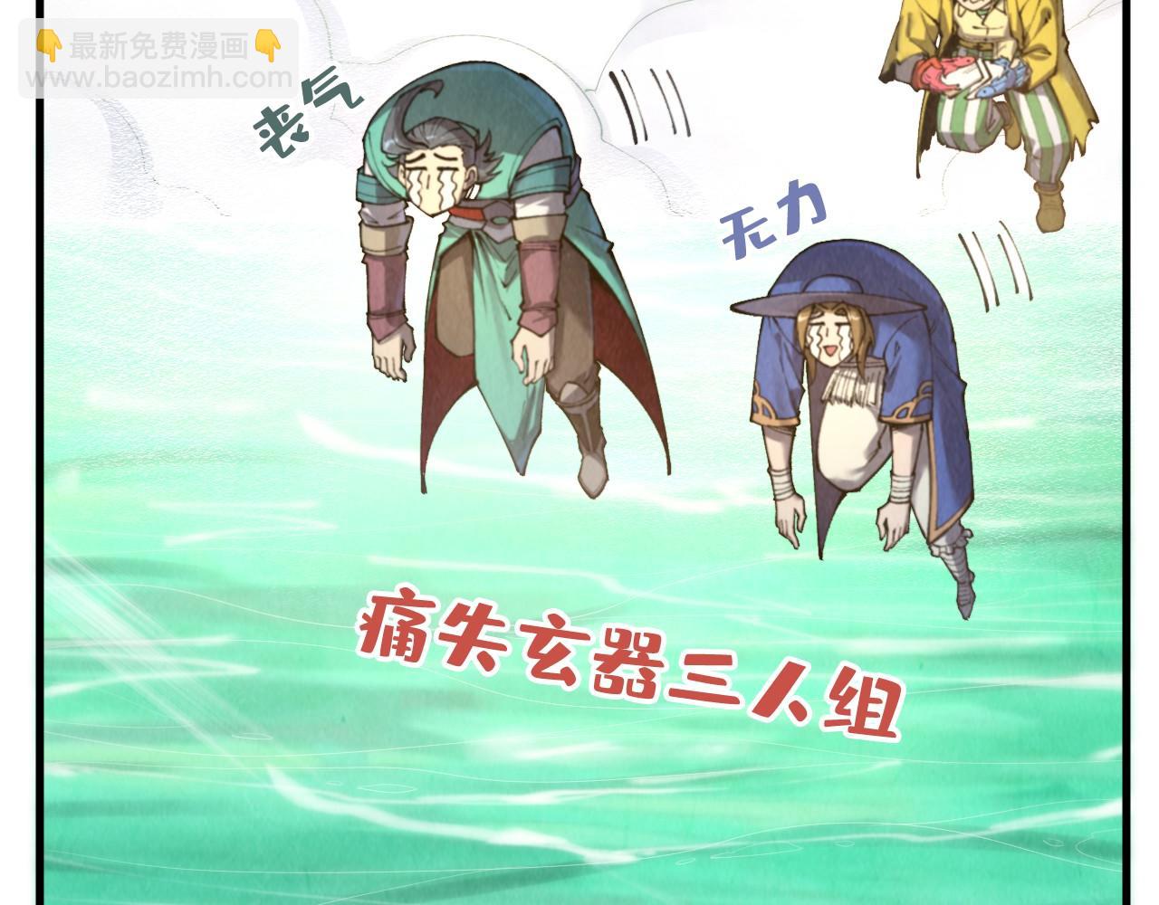 第266话 水中倒影50