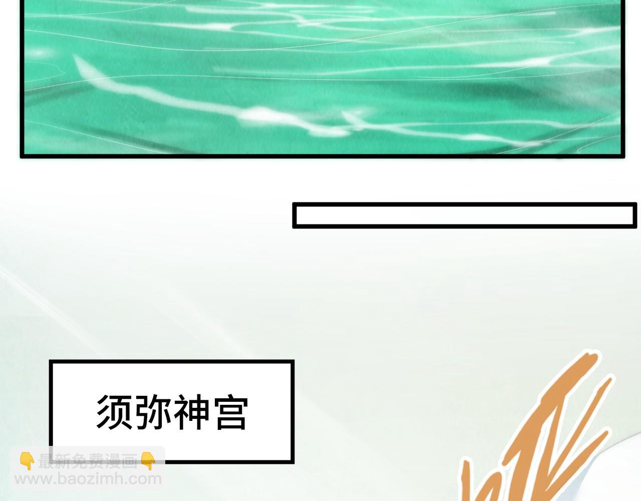 第266话 水中倒影51