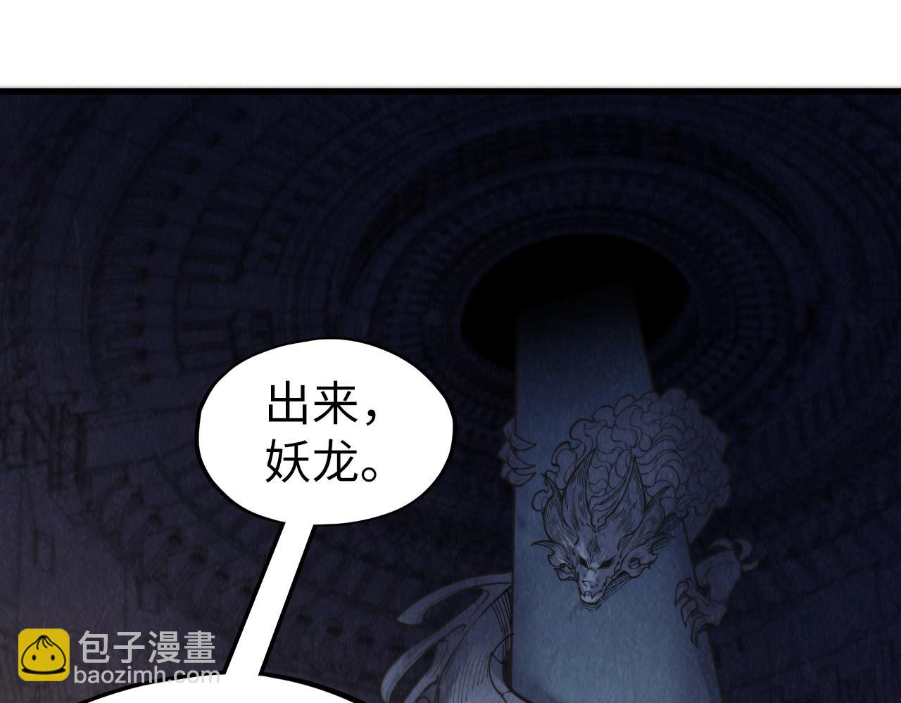 第266话 水中倒影60