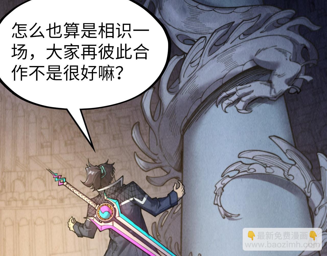 第266话 水中倒影61