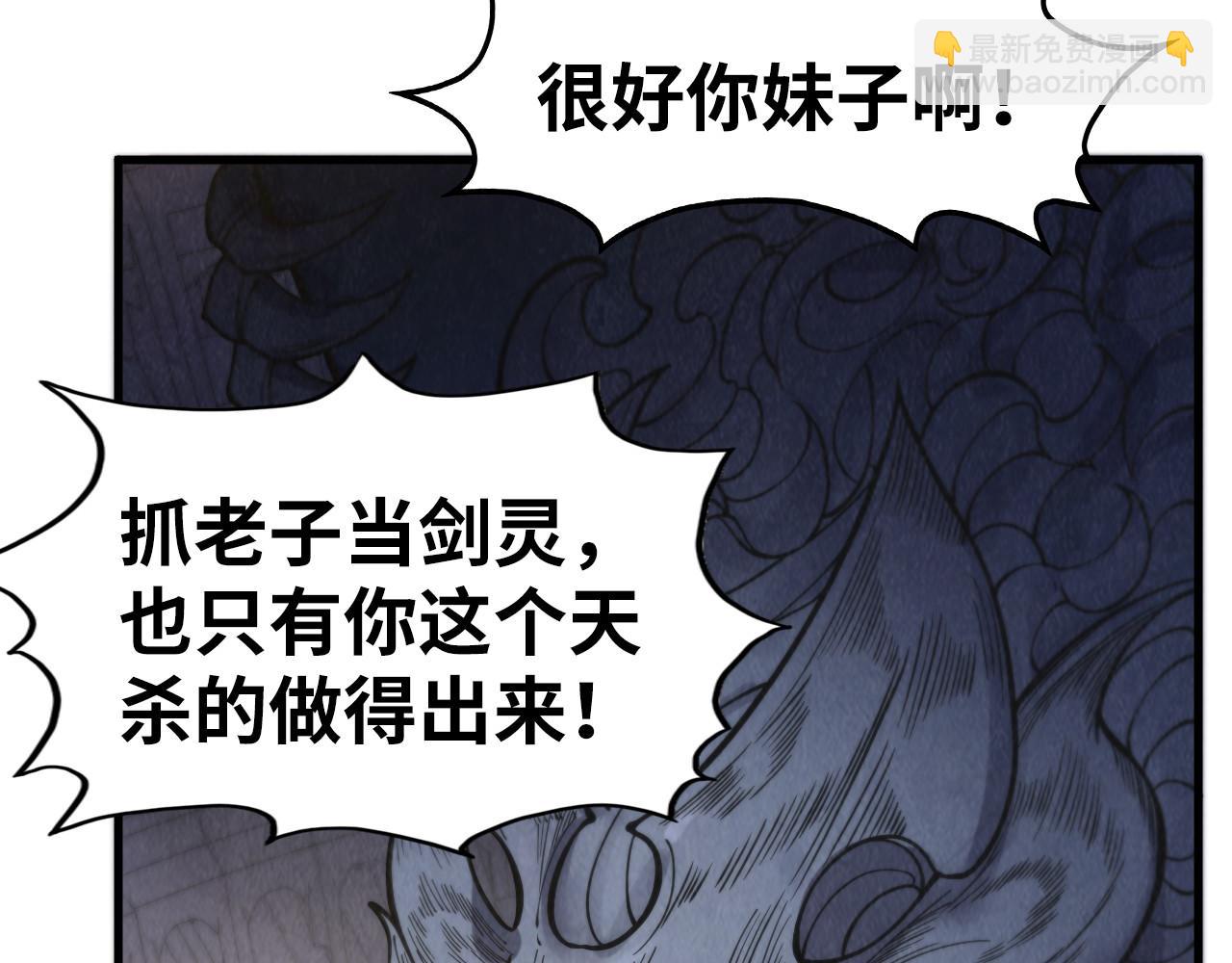 第266话 水中倒影63