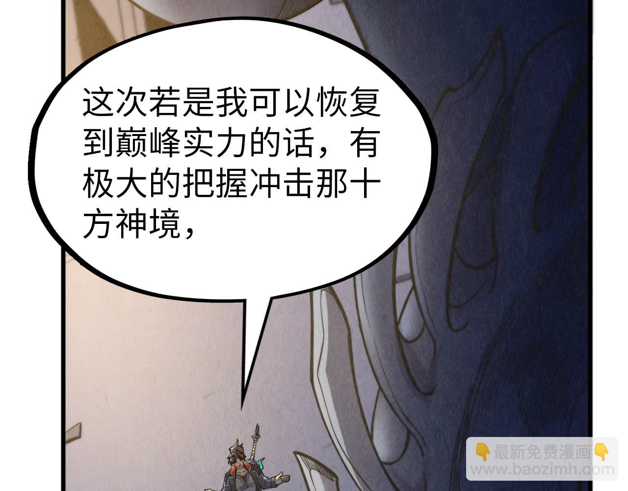 第266话 水中倒影66