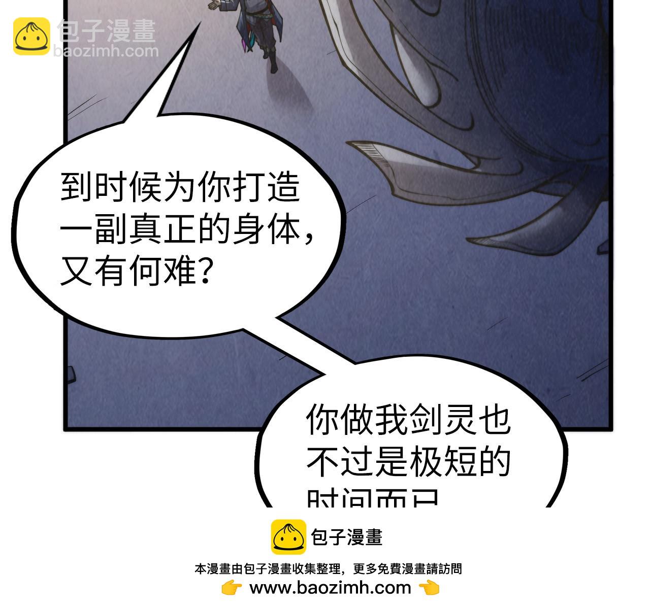 第266话 水中倒影67