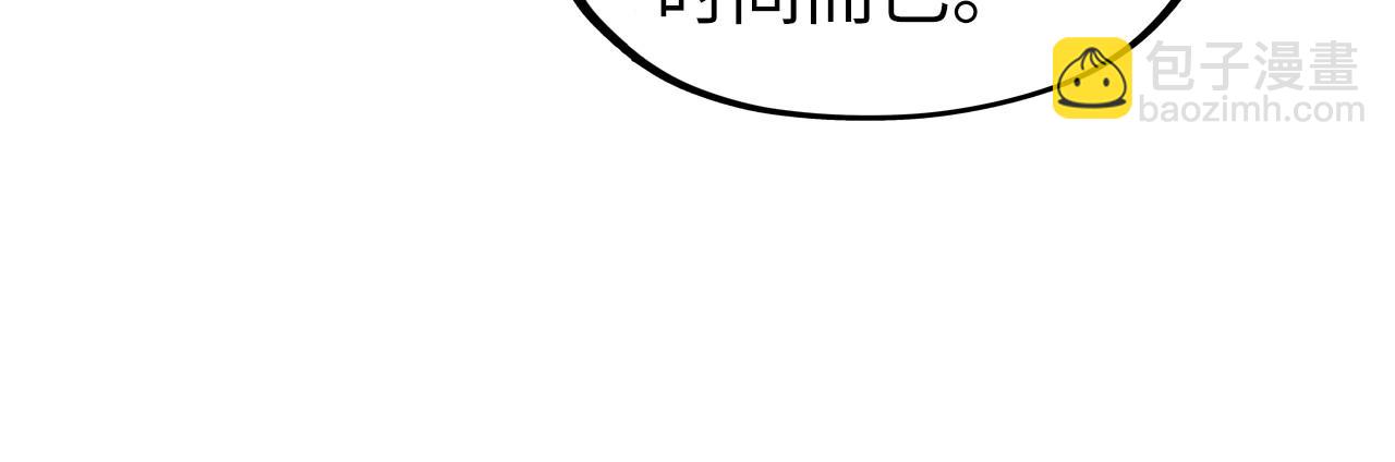 第266话 水中倒影68