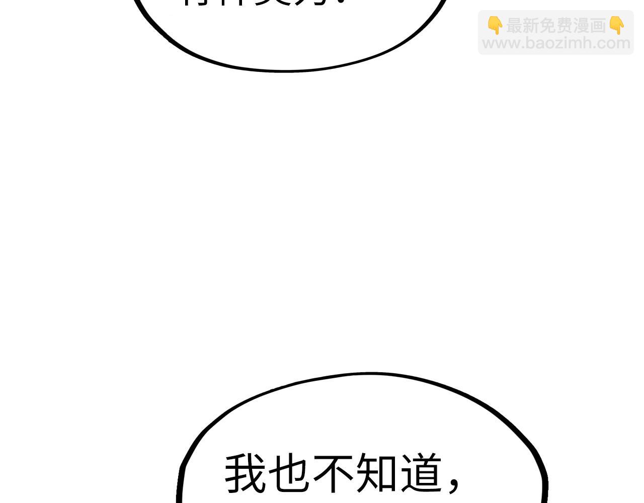 第266话 水中倒影71