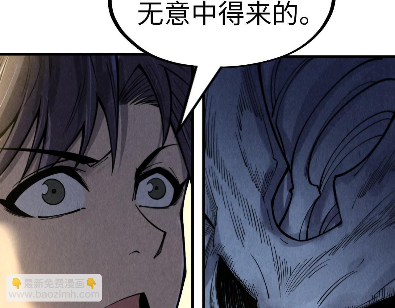 第266话 水中倒影72
