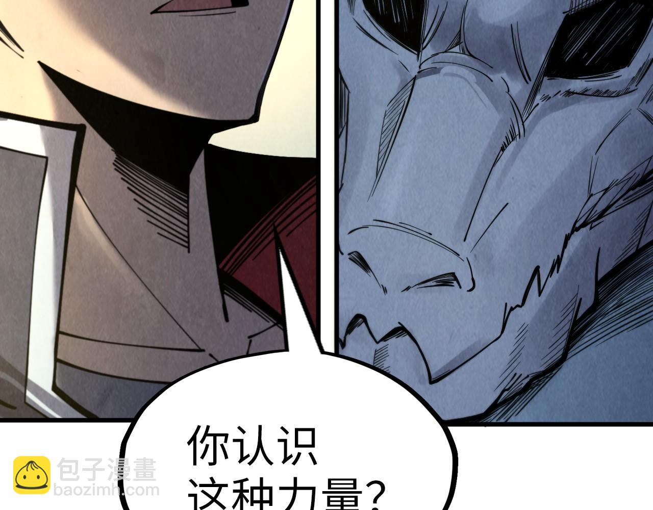 第266话 水中倒影73