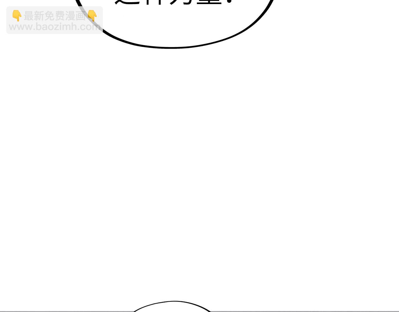 第266话 水中倒影74
