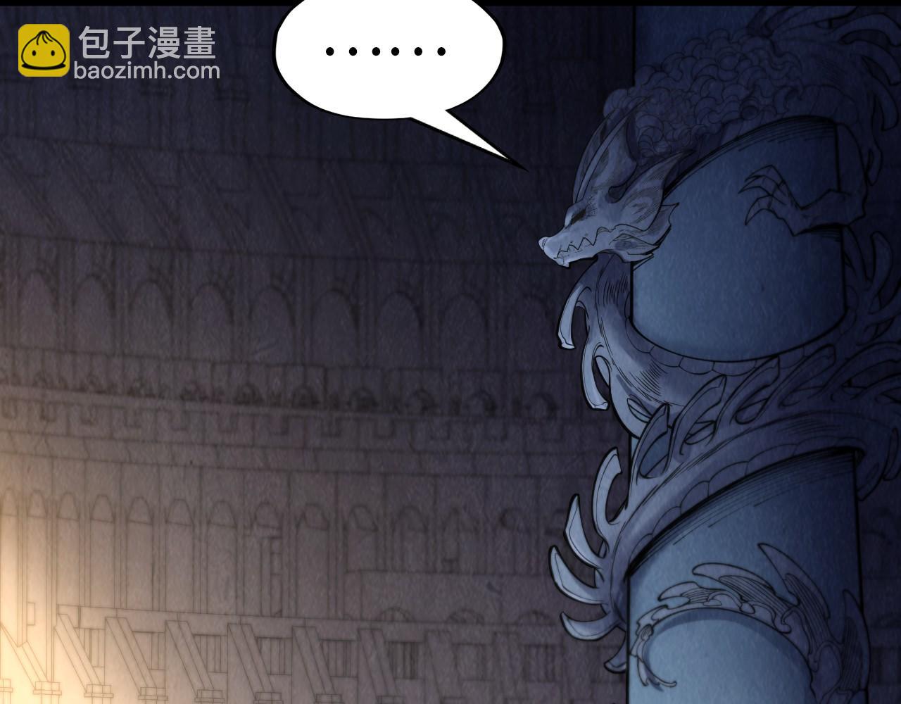 第266话 水中倒影75