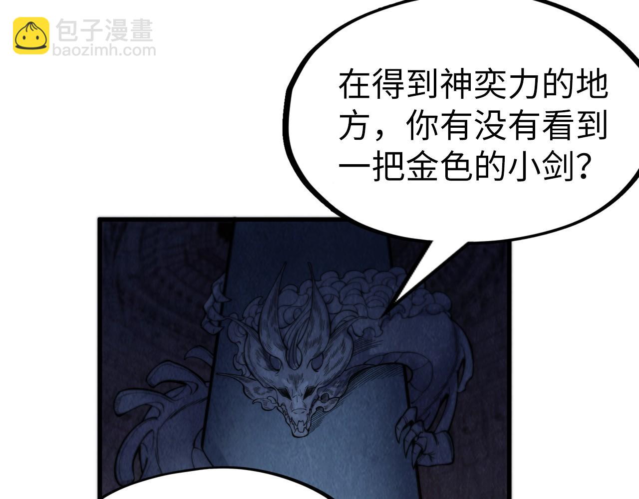 第266话 水中倒影77