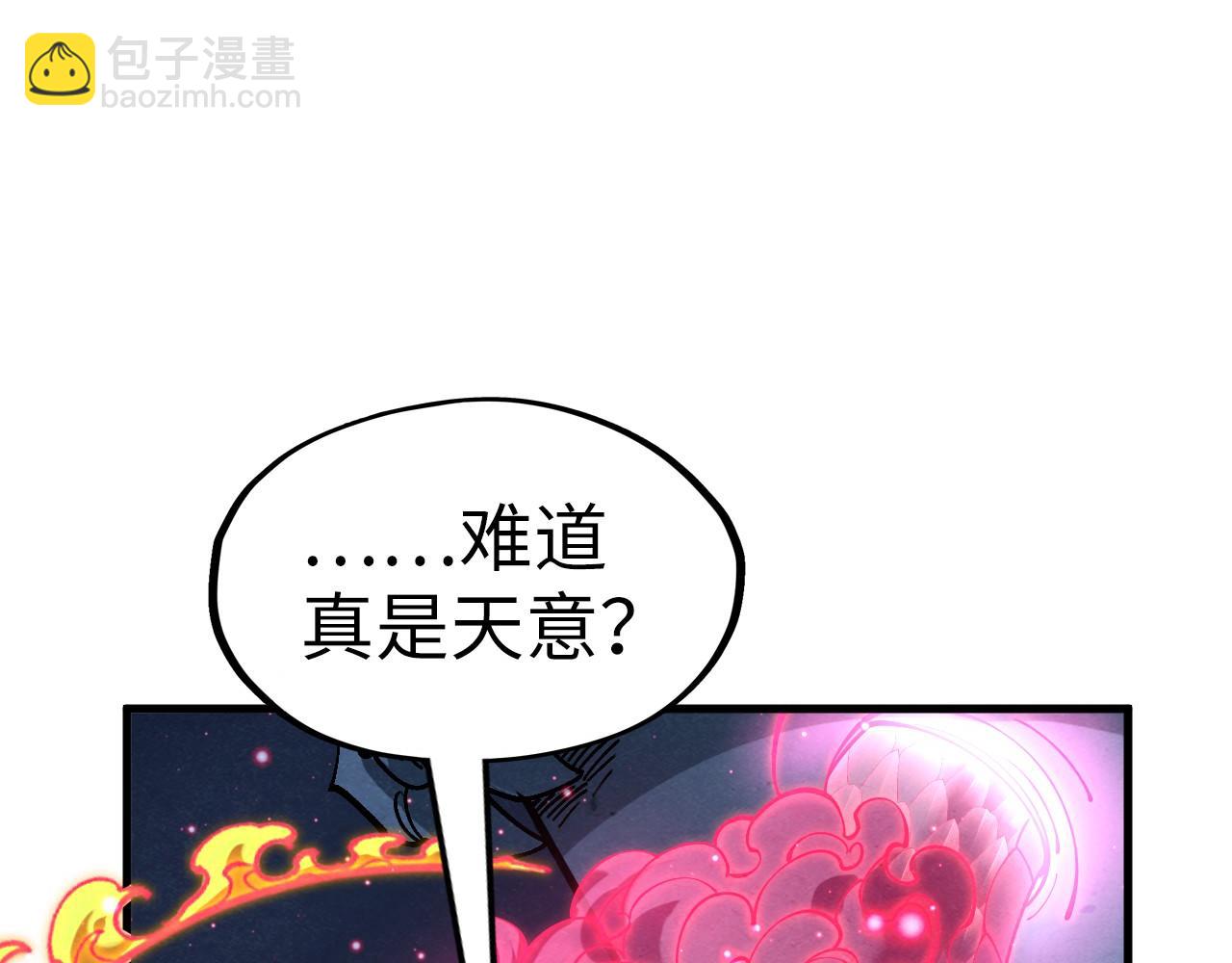 第266话 水中倒影83