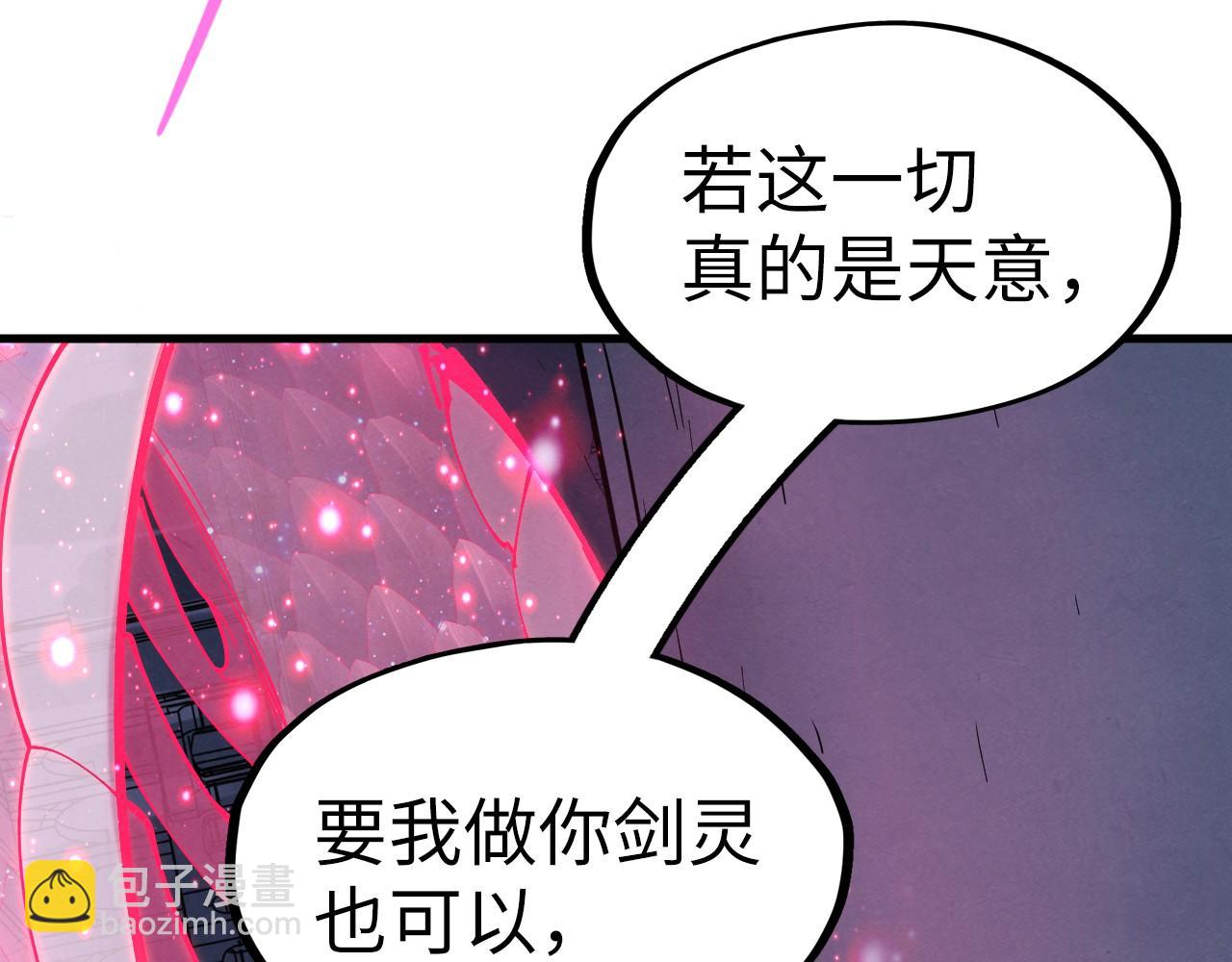 第266话 水中倒影86