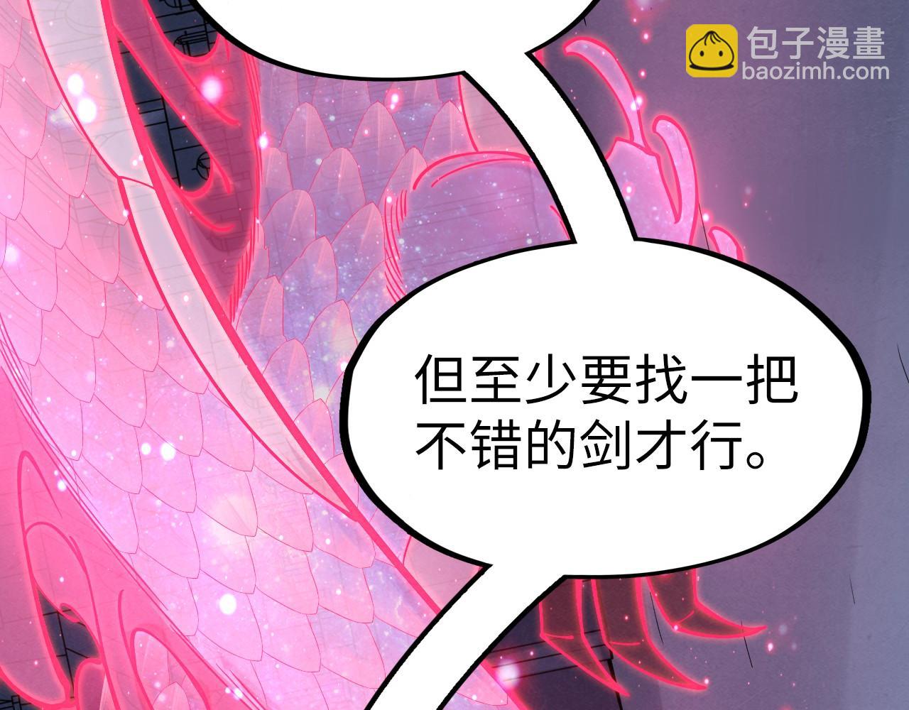 第266话 水中倒影87