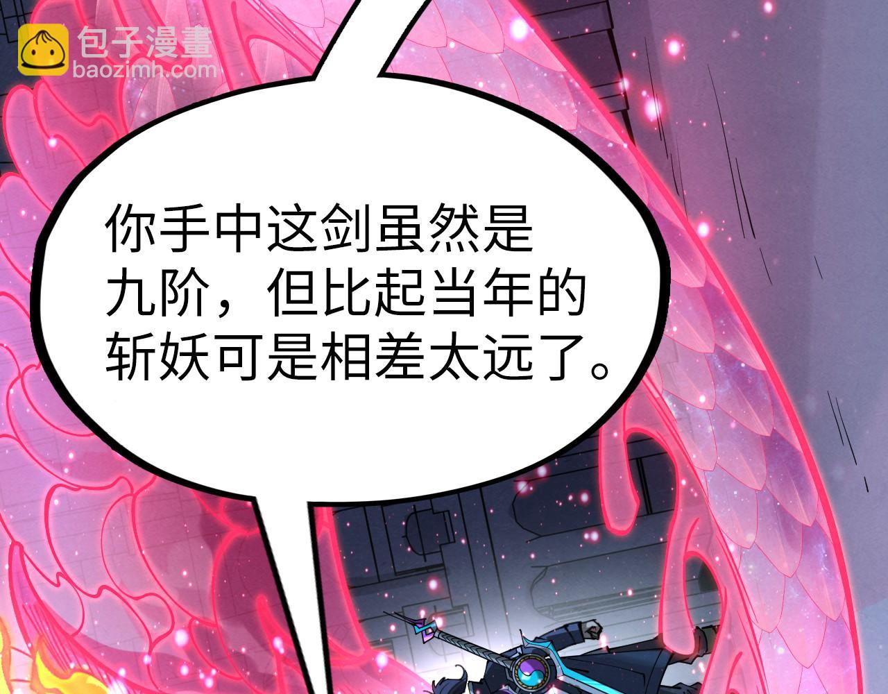 第266话 水中倒影88