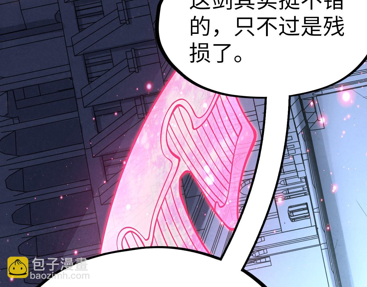 第266话 水中倒影90