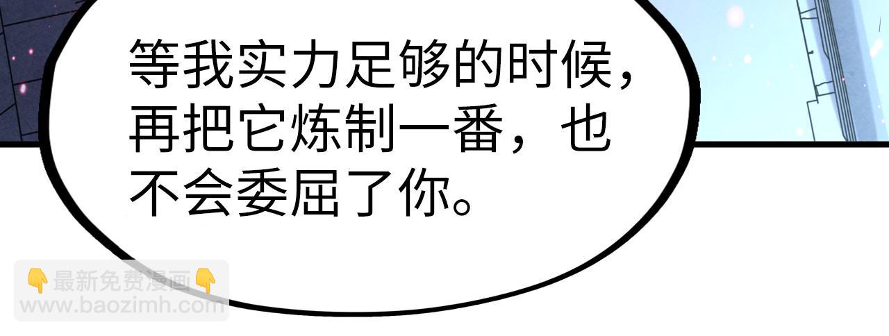 第266话 水中倒影91