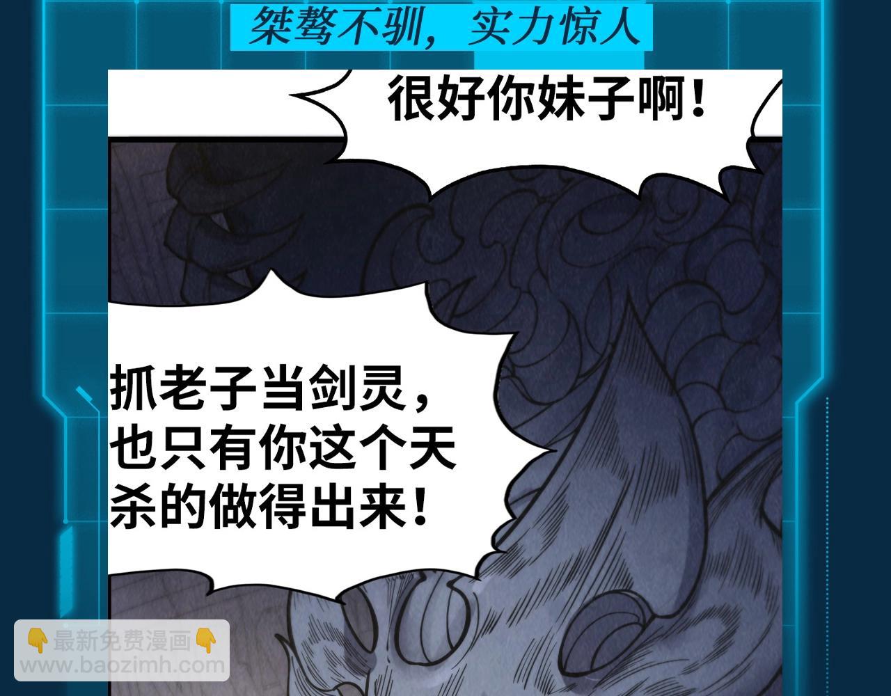 第23期 整活企划：爆改粉红龙！2
