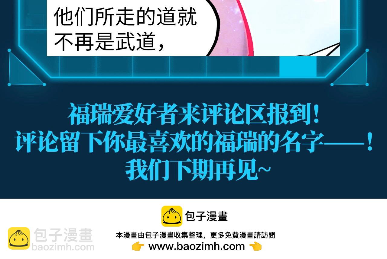 第23期 整活企划：爆改粉红龙！6