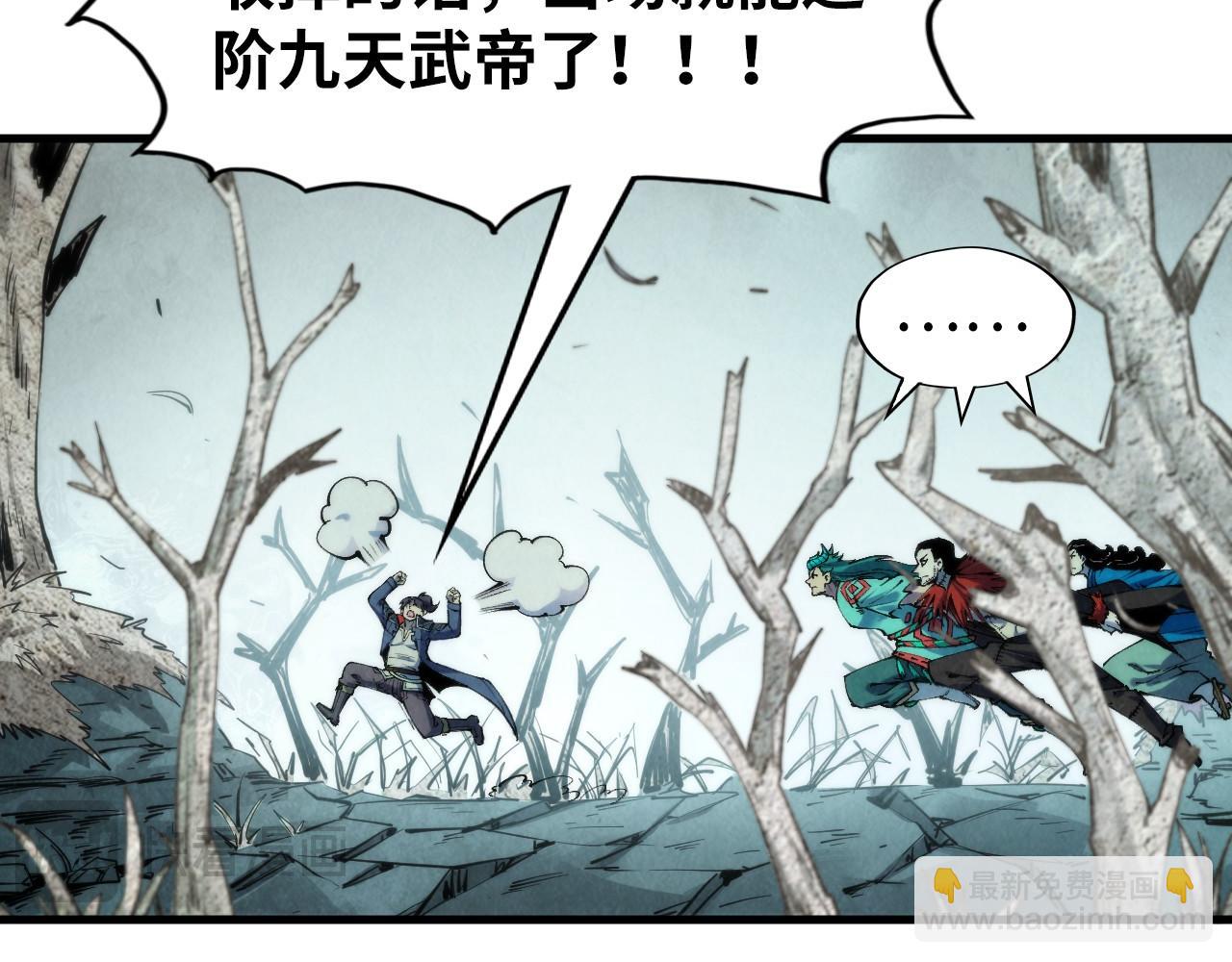 第267话 凌霄宝殿104
