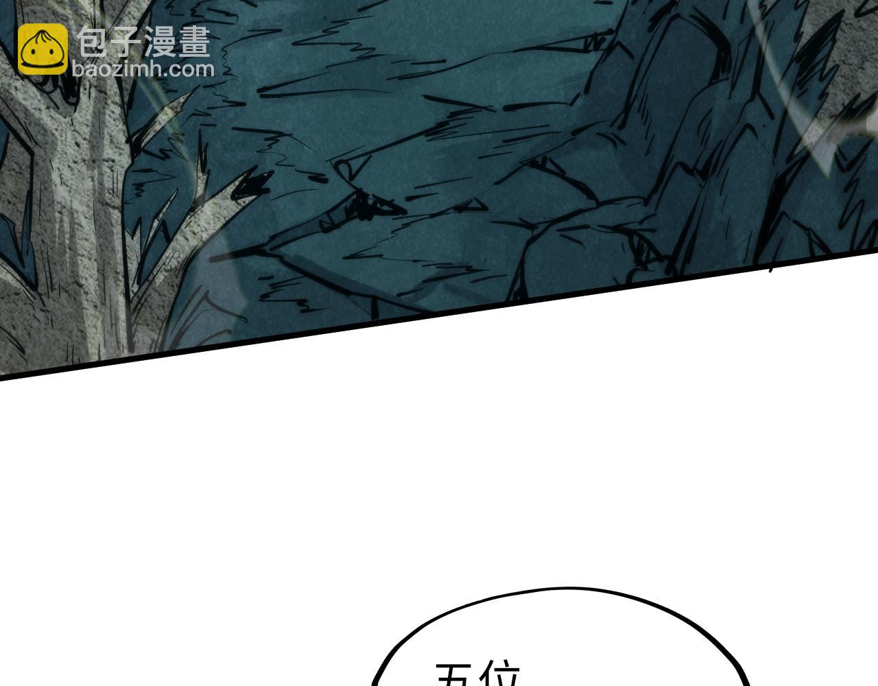 第267话 凌霄宝殿110