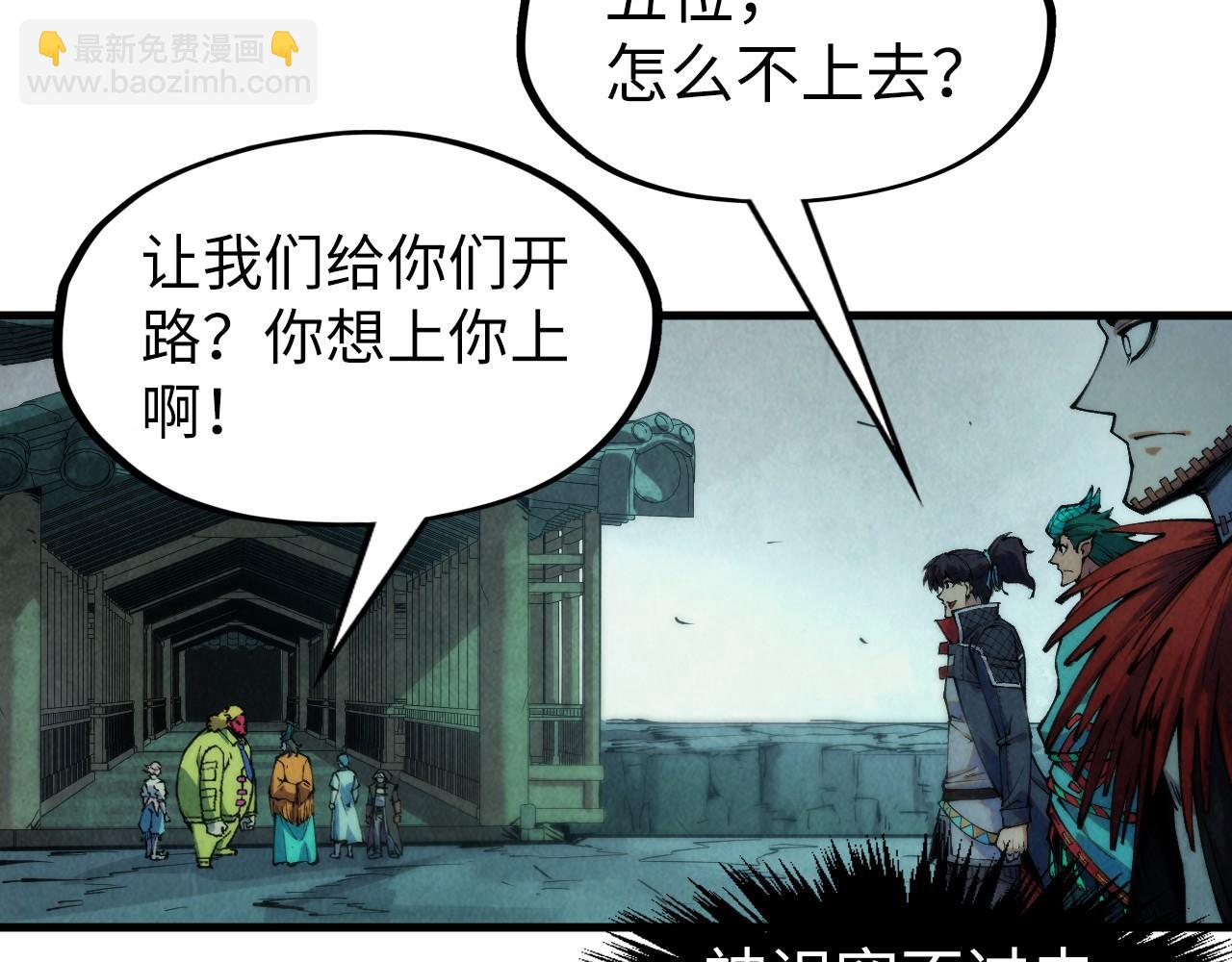 第267话 凌霄宝殿111