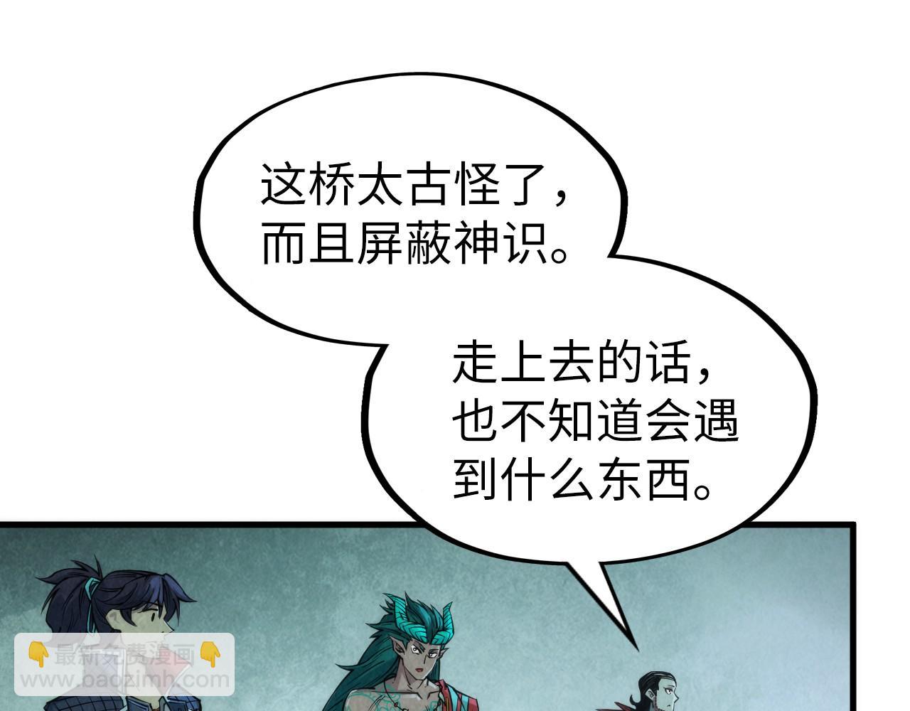 第267话 凌霄宝殿113