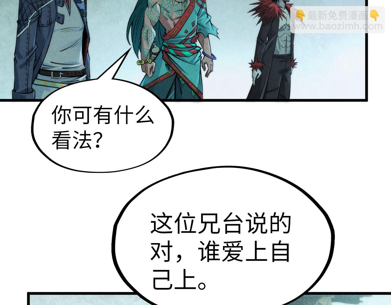 第267话 凌霄宝殿114