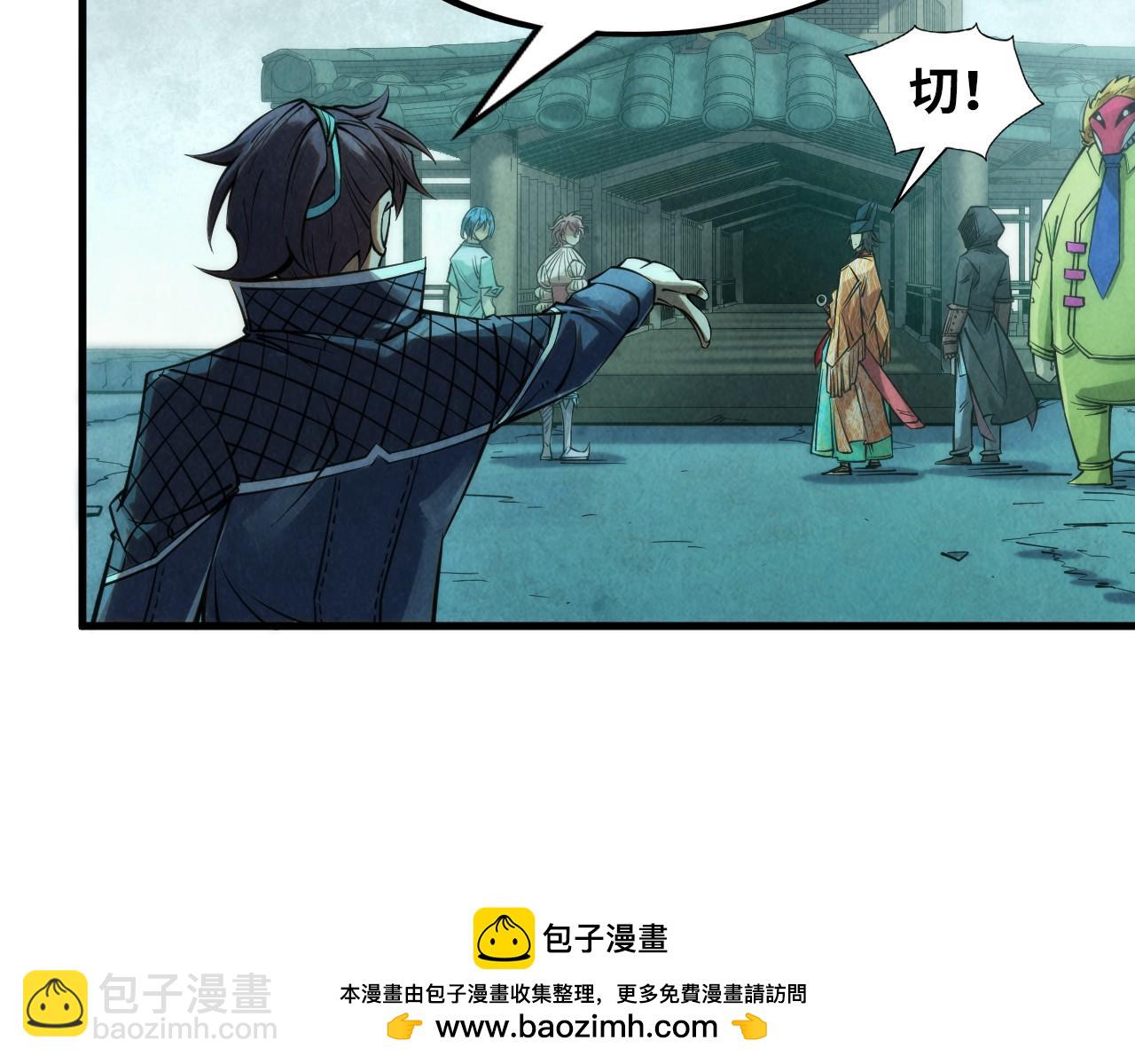 第267话 凌霄宝殿115