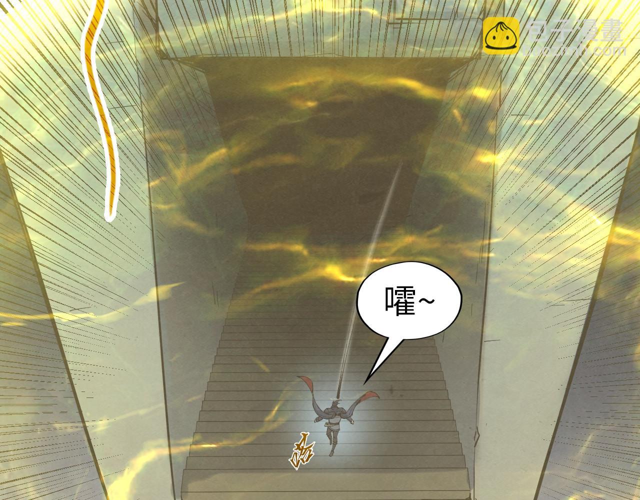 第267话 凌霄宝殿13