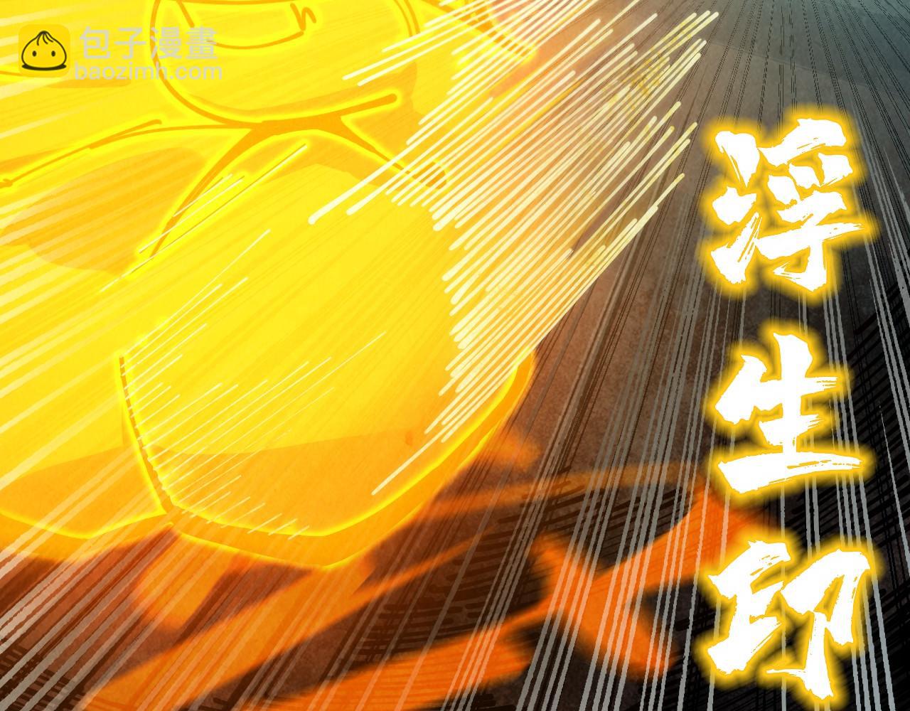 第267话 凌霄宝殿130