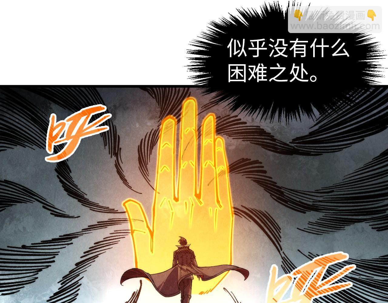 第267话 凌霄宝殿132
