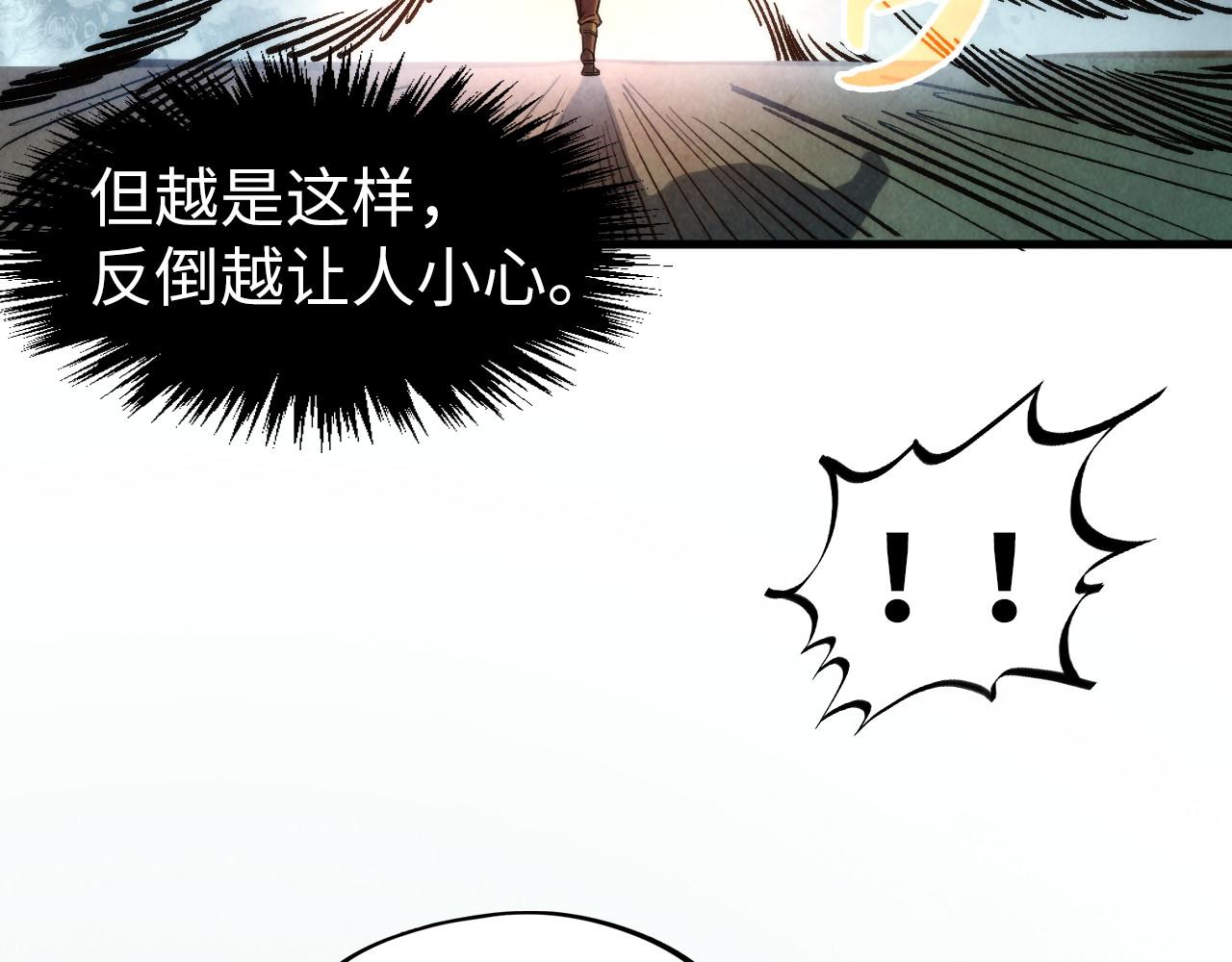 第267话 凌霄宝殿133