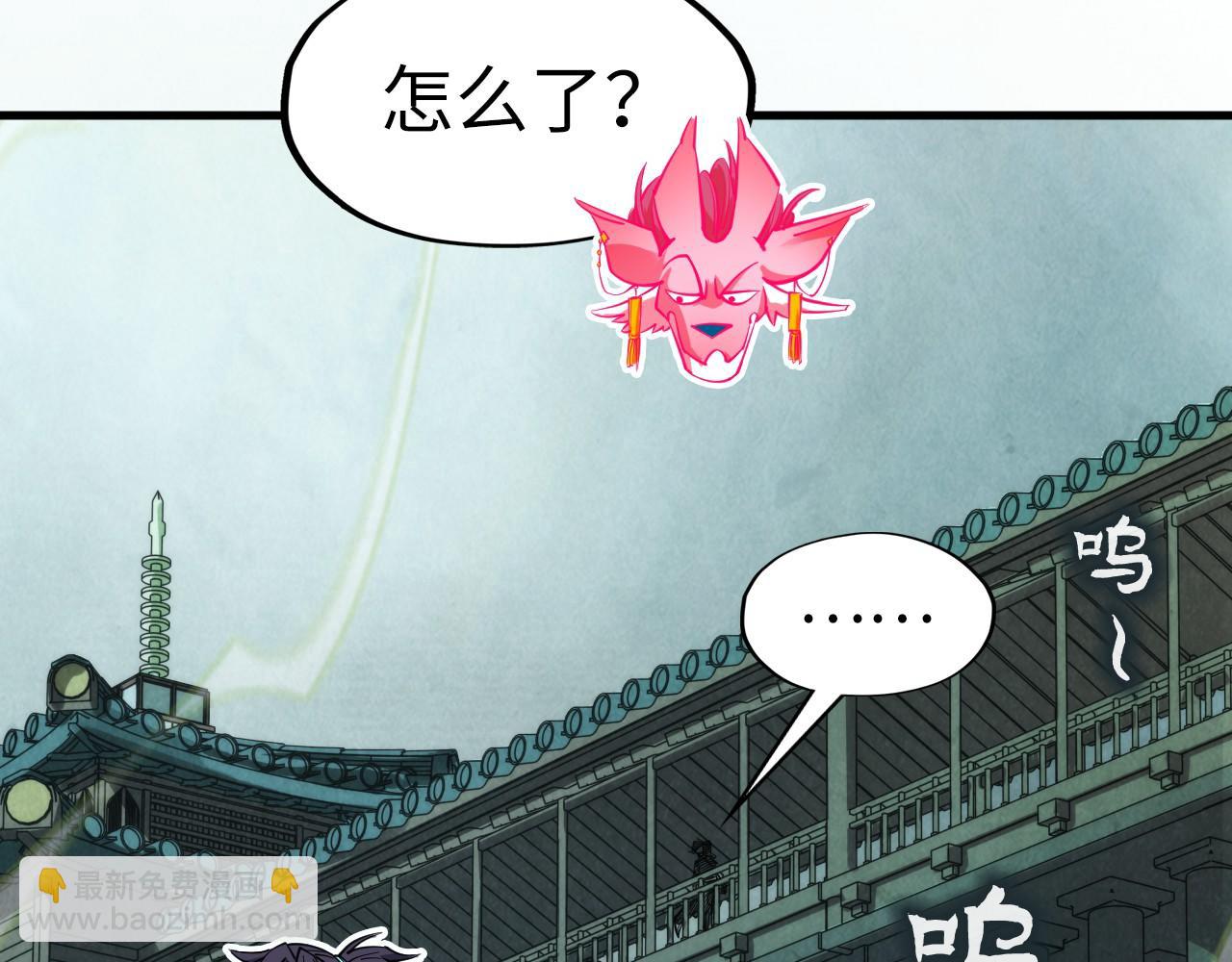 第267话 凌霄宝殿134
