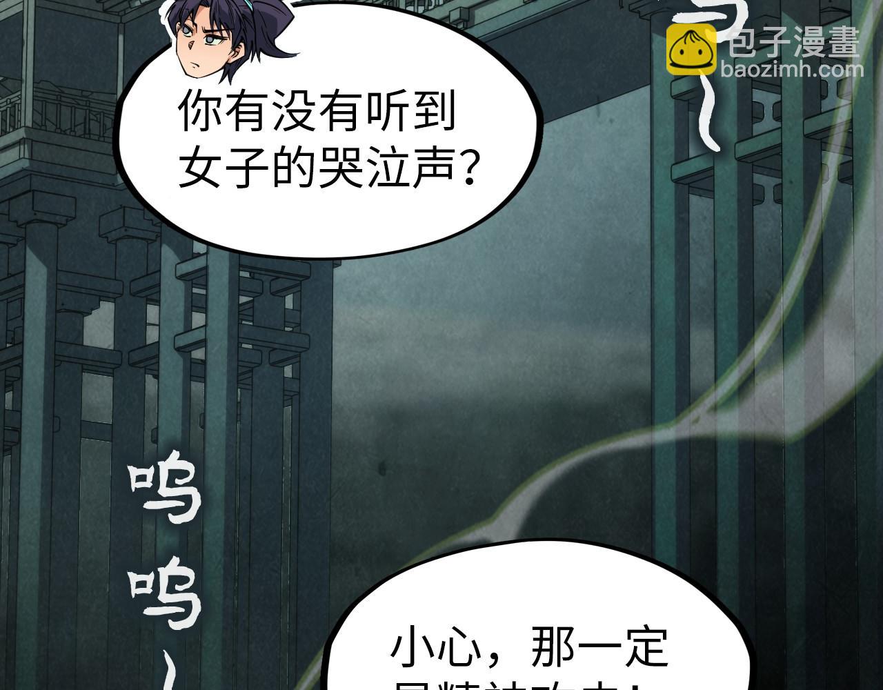 第267话 凌霄宝殿135