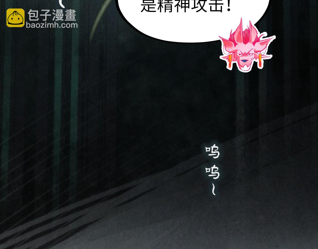 第267话 凌霄宝殿136