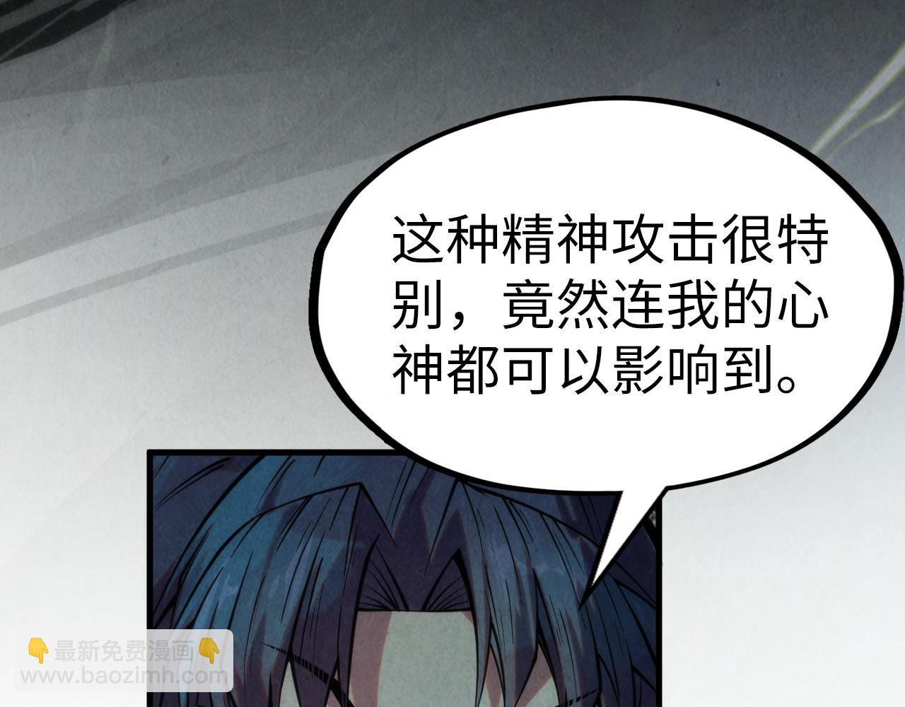 第267话 凌霄宝殿137