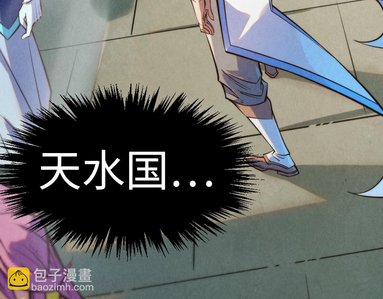 第267话 凌霄宝殿144