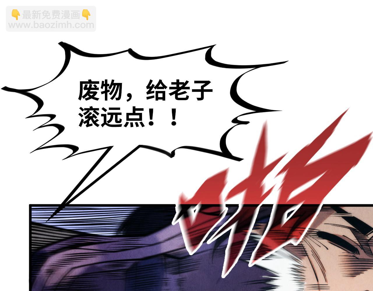 第267话 凌霄宝殿146