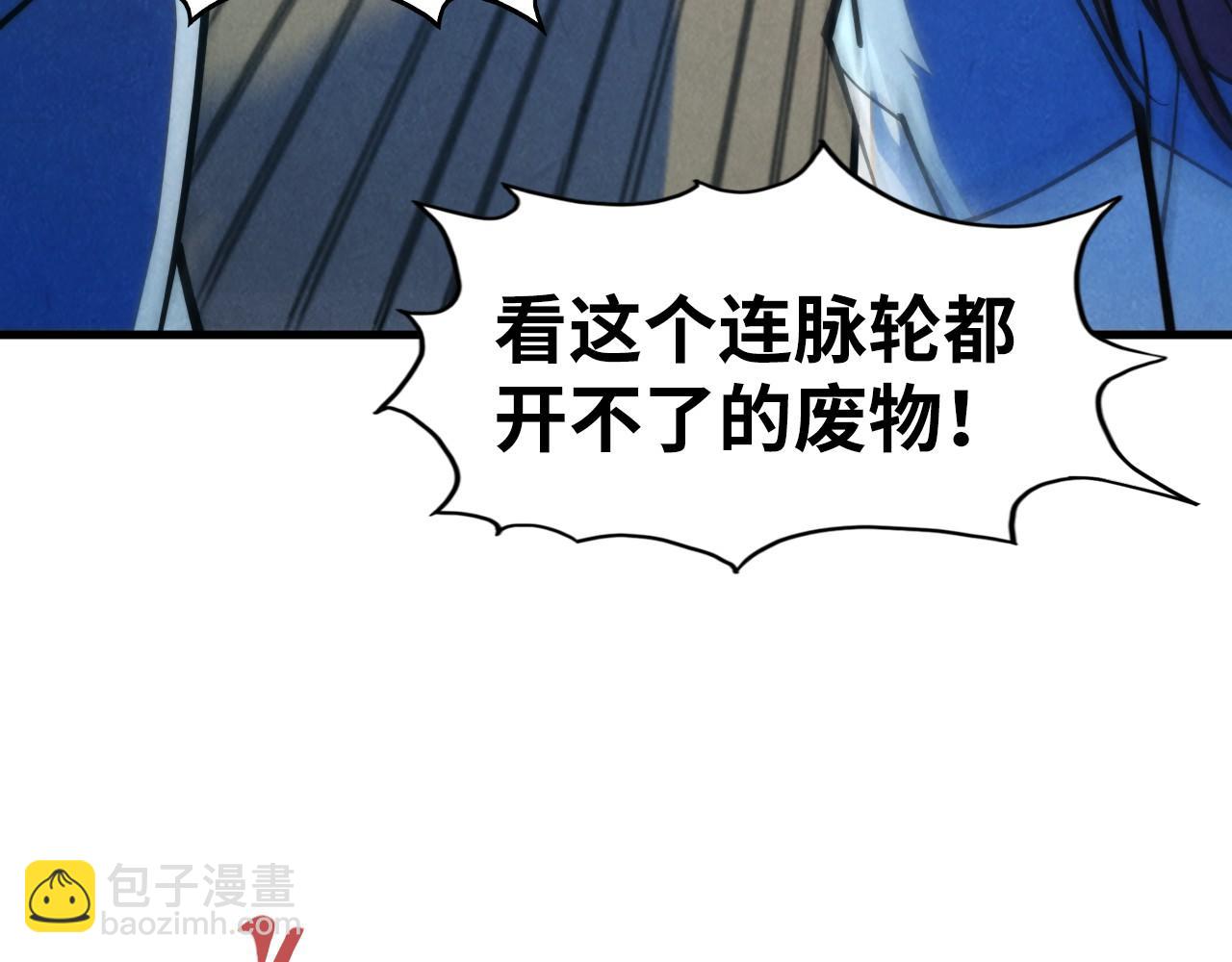 第267话 凌霄宝殿150