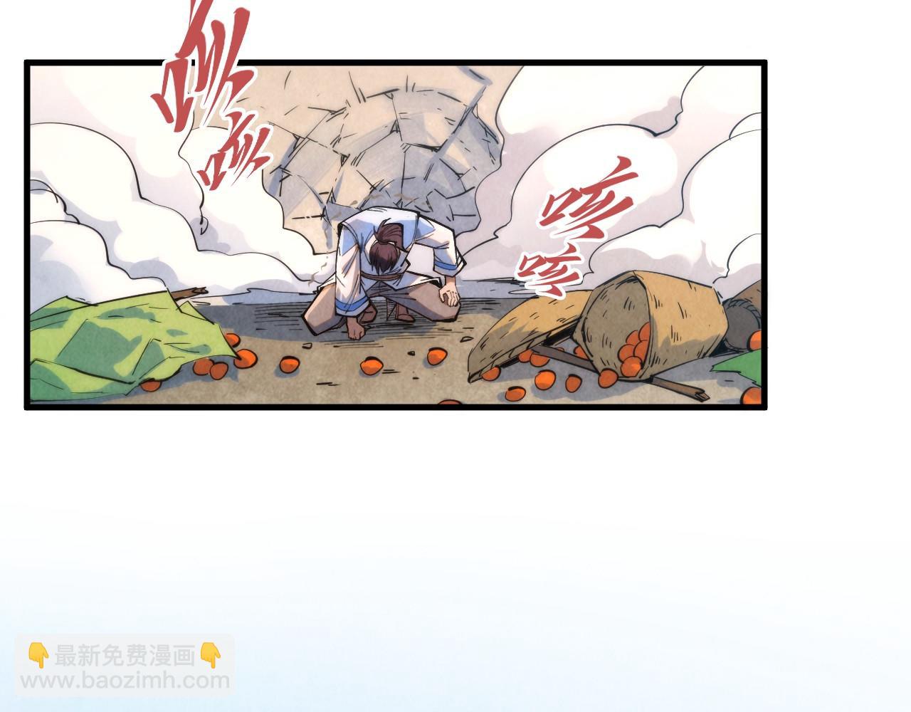 第267话 凌霄宝殿151