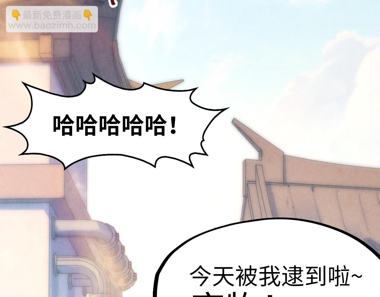 第267话 凌霄宝殿153
