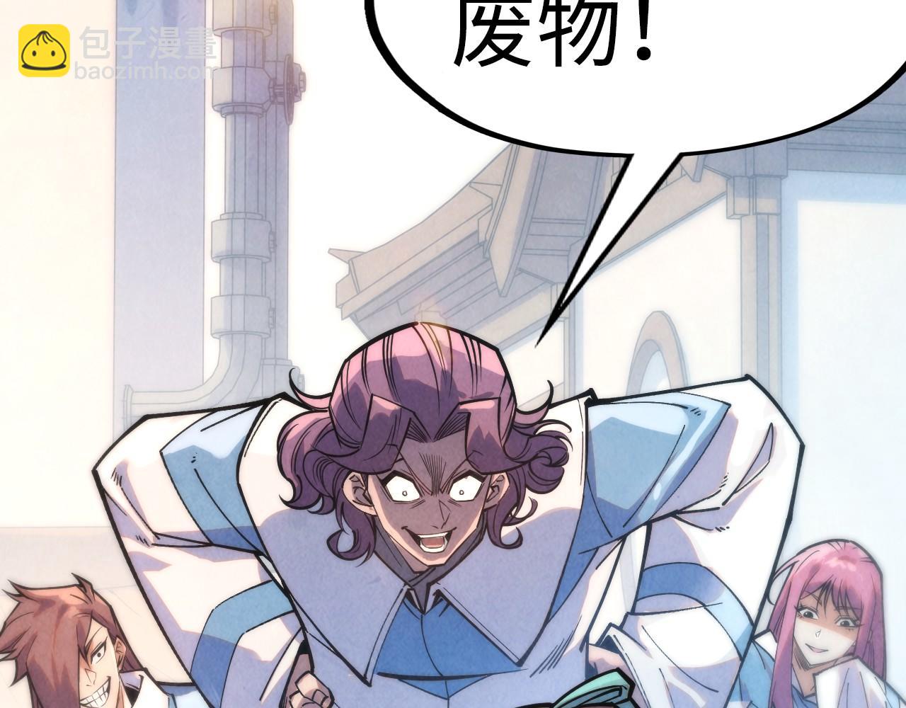 第267话 凌霄宝殿154