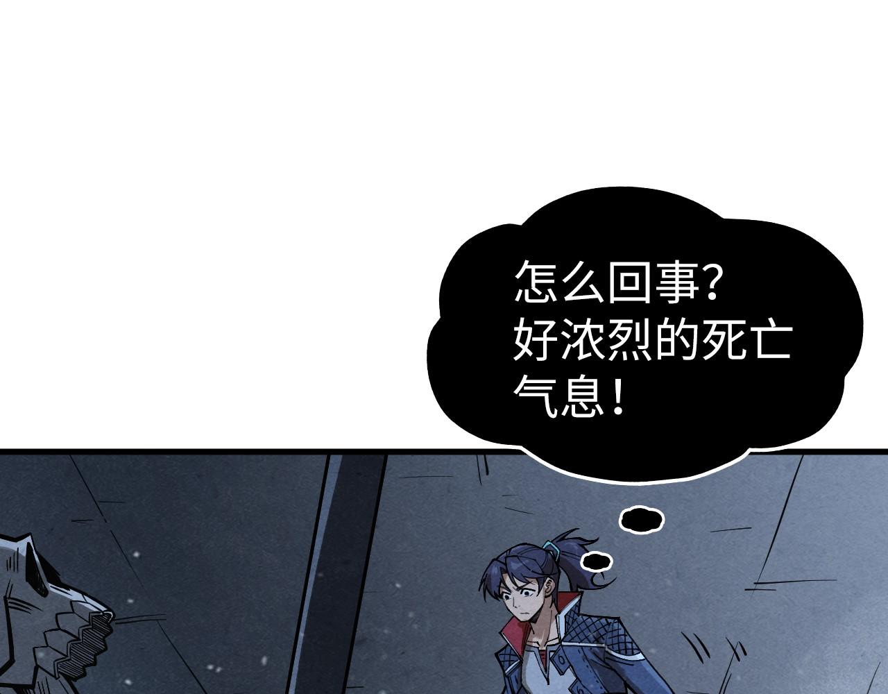 第267话 凌霄宝殿23